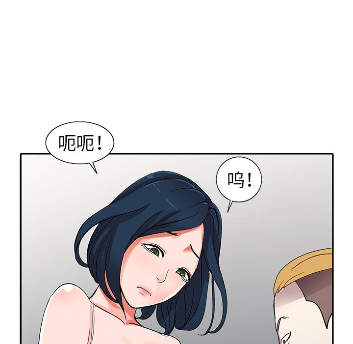 娜娜变身记  第6话 漫画图片44.jpg