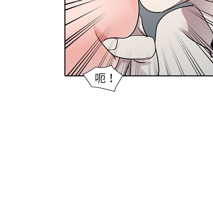 娜娜变身记  第6话 漫画图片52.jpg