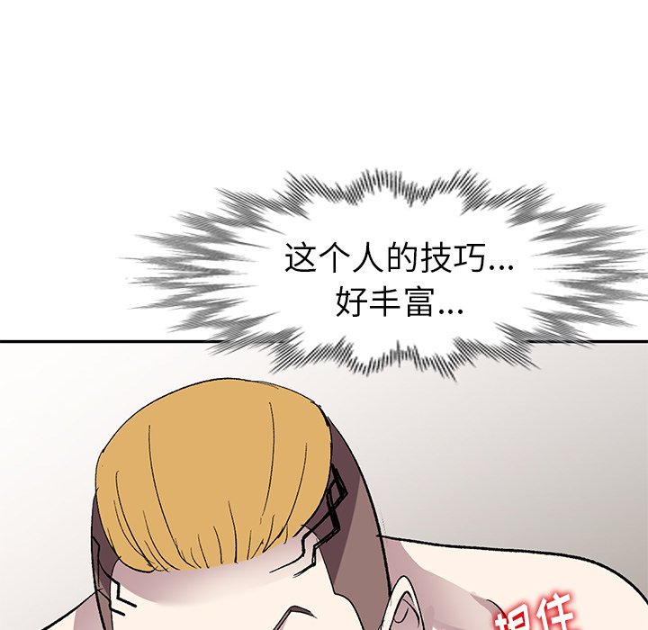 娜娜变身记  第6话 漫画图片55.jpg