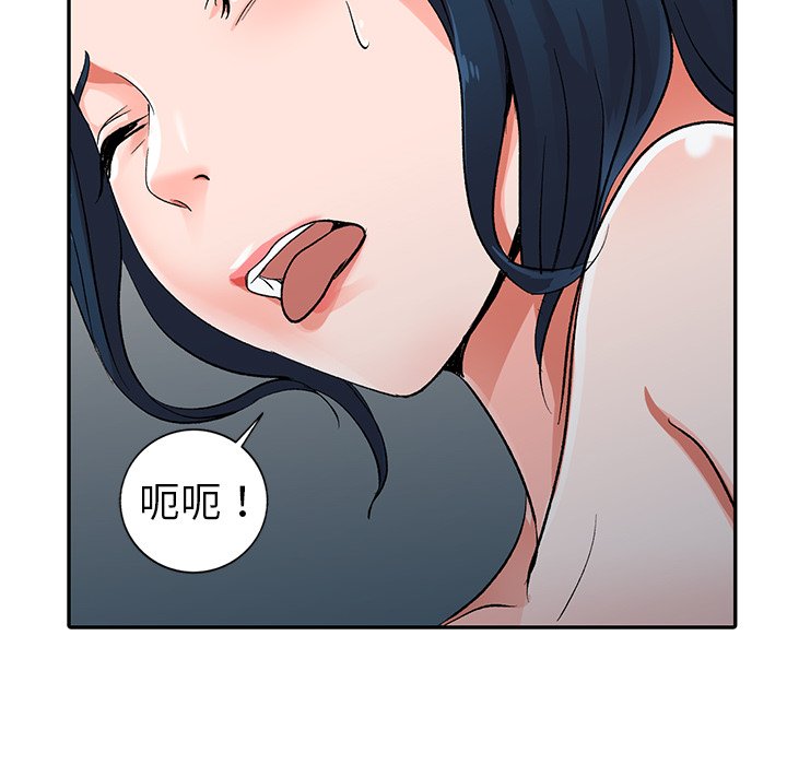 娜娜变身记  第6话 漫画图片58.jpg