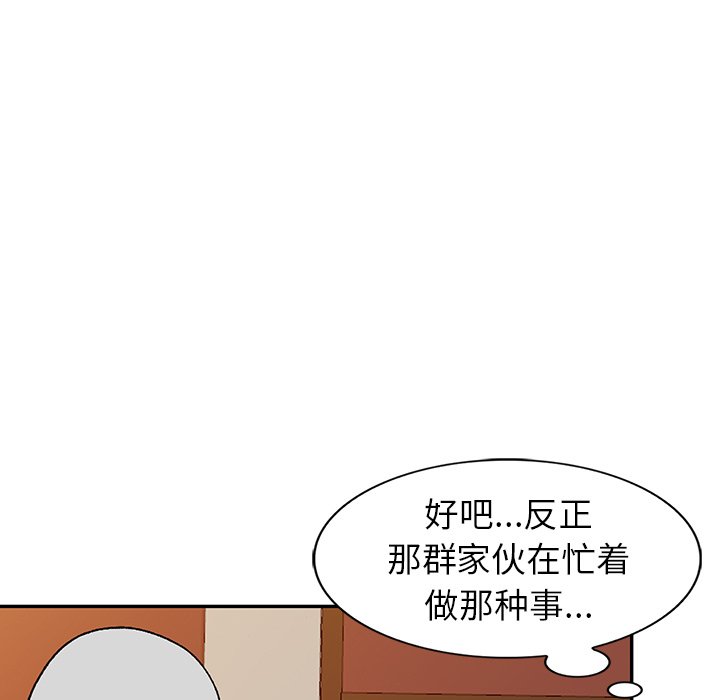 娜娜变身记  第6话 漫画图片109.jpg