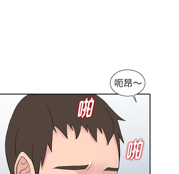 娜娜变身记  第6话 漫画图片125.jpg