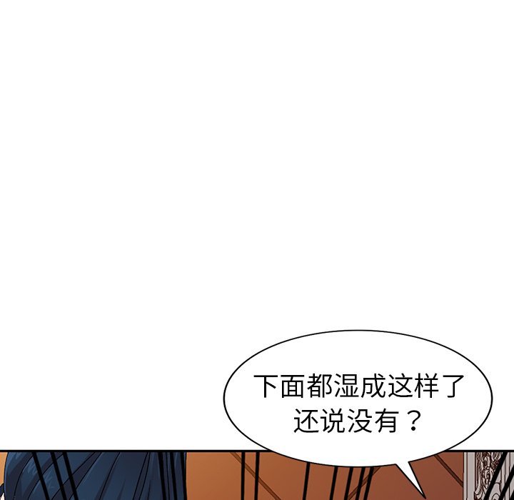 韩国污漫画 娜娜變身記 第7话 29