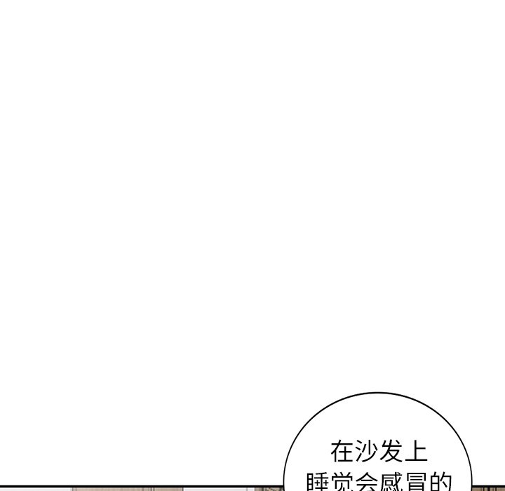 韩国污漫画 娜娜變身記 第7话 65