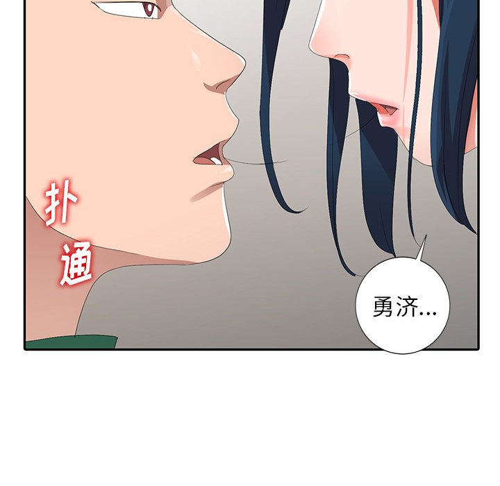 韩国污漫画 娜娜變身記 第7话 131