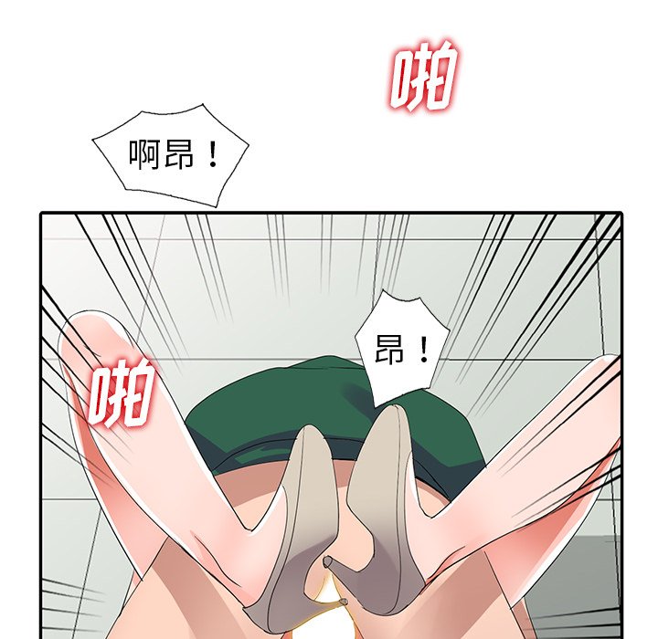 韩国污漫画 娜娜變身記 第8话 34