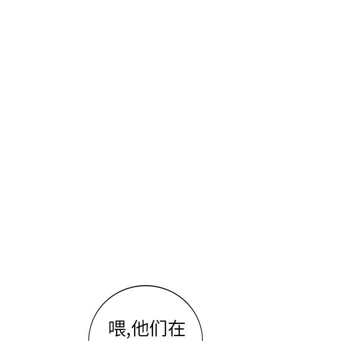 韩国污漫画 娜娜變身記 第8话 50