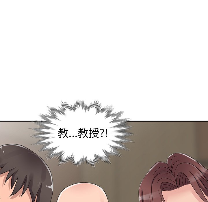 韩国污漫画 娜娜變身記 第8话 63