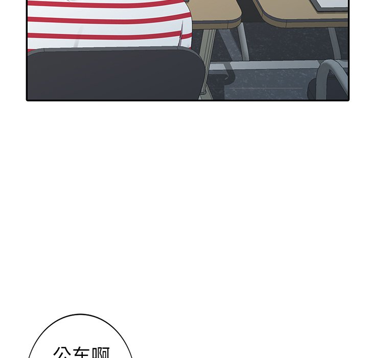 韩国污漫画 娜娜變身記 第8话 73