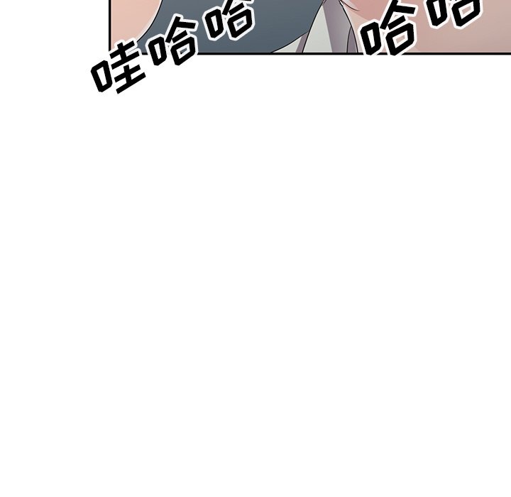 韩国污漫画 娜娜變身記 第8话 75