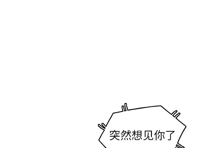 娜娜变身记  第9话 漫画图片4.jpg