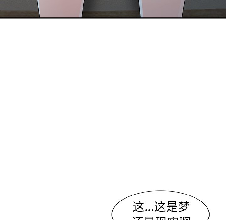 娜娜变身记  第9话 漫画图片12.jpg