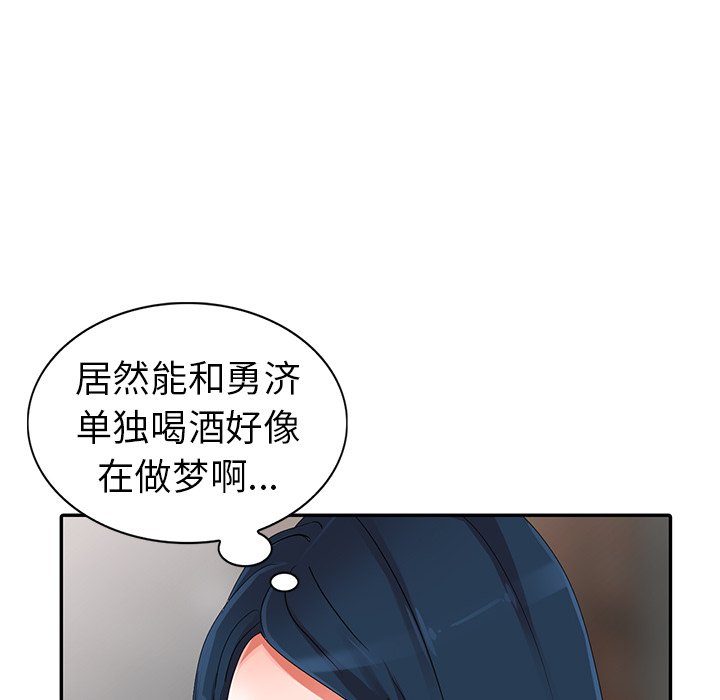 娜娜变身记  第9话 漫画图片25.jpg