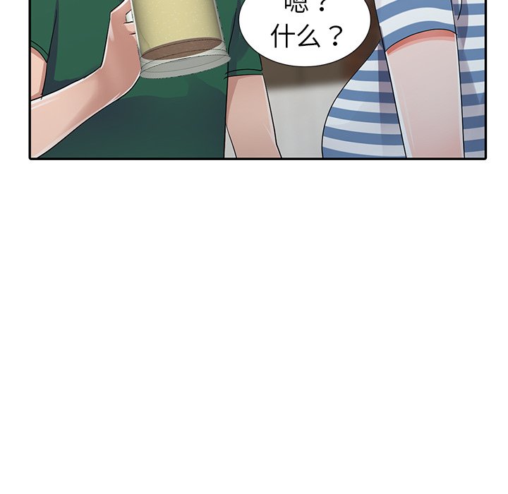 娜娜变身记  第9话 漫画图片29.jpg