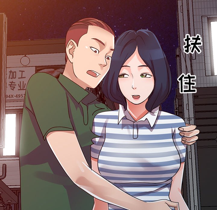 娜娜变身记  第9话 漫画图片43.jpg