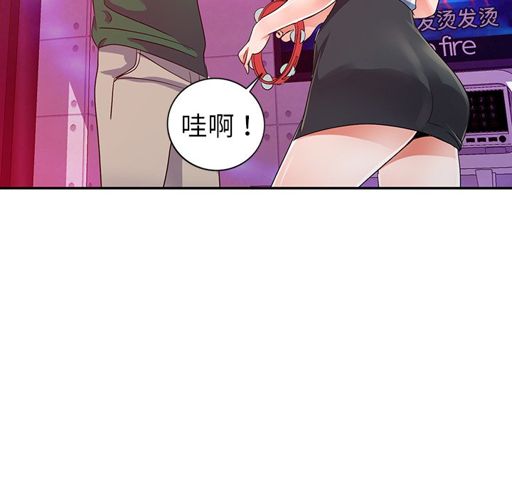 娜娜变身记  第9话 漫画图片59.jpg