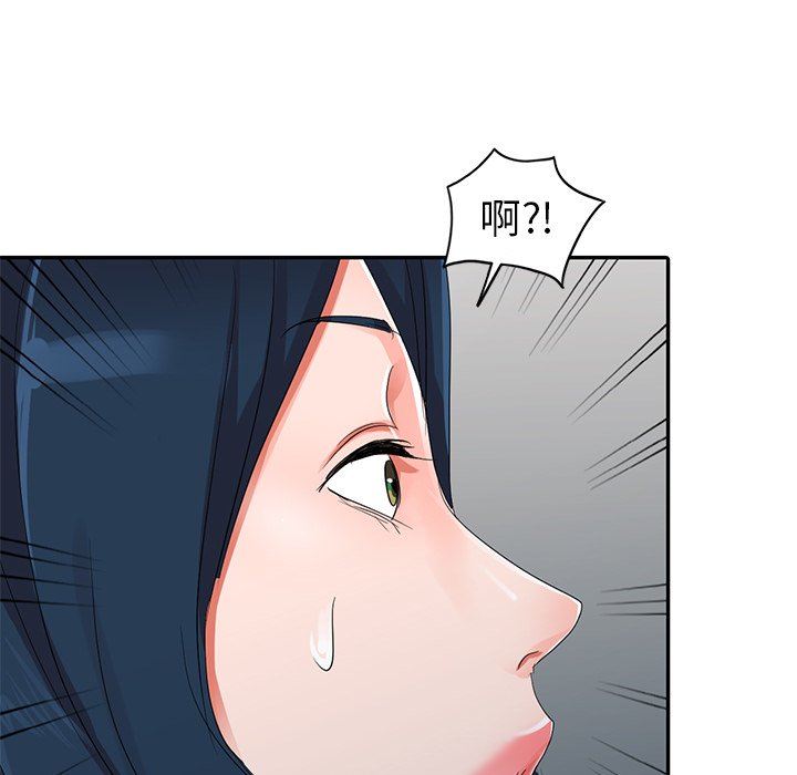 娜娜变身记  第9话 漫画图片90.jpg