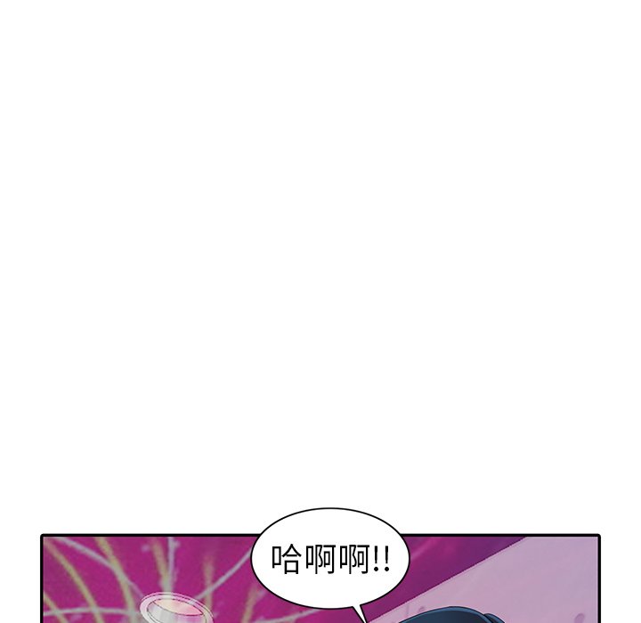 娜娜变身记  第9话 漫画图片106.jpg