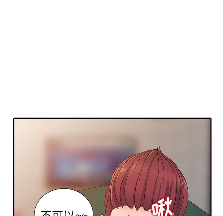 娜娜变身记  第9话 漫画图片120.jpg