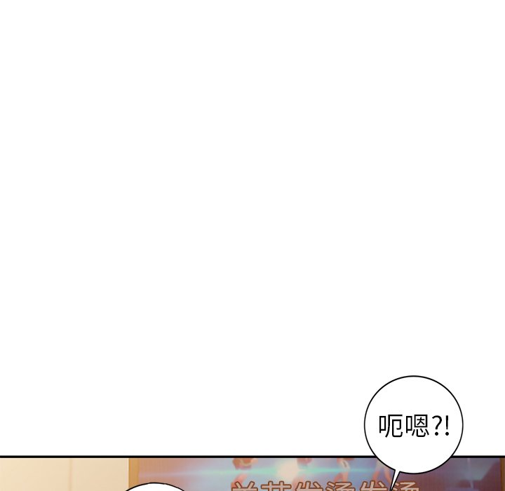 娜娜变身记  第9话 漫画图片142.jpg