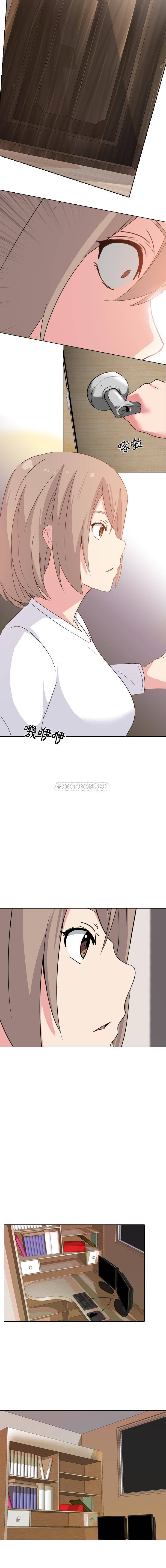 姐姐的私密日记  第1话 漫画图片10.jpg