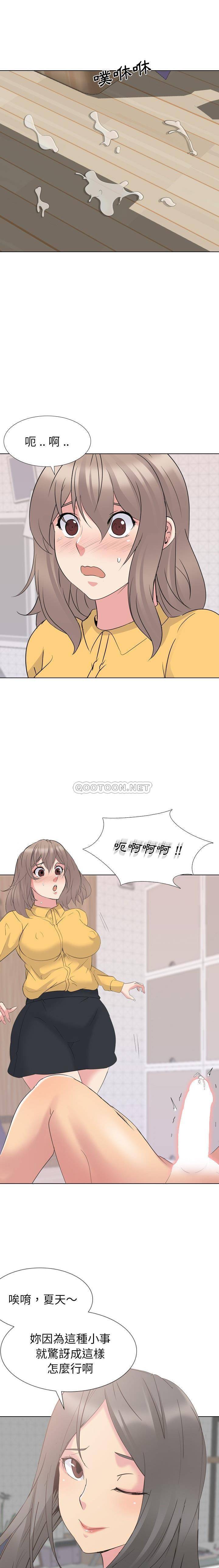 姐姐的私密日记  第16话 漫画图片1.jpg