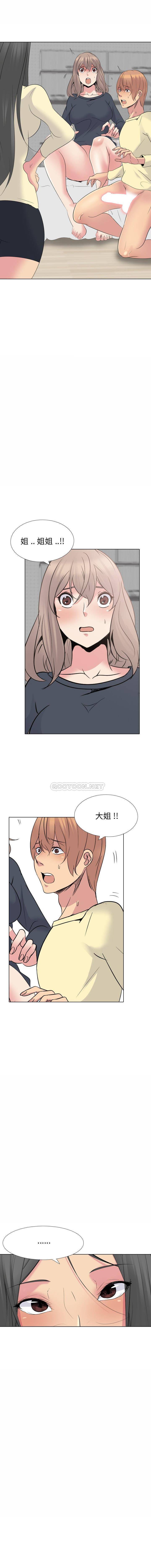 姐姐的私密日记  第25话 漫画图片1.jpg