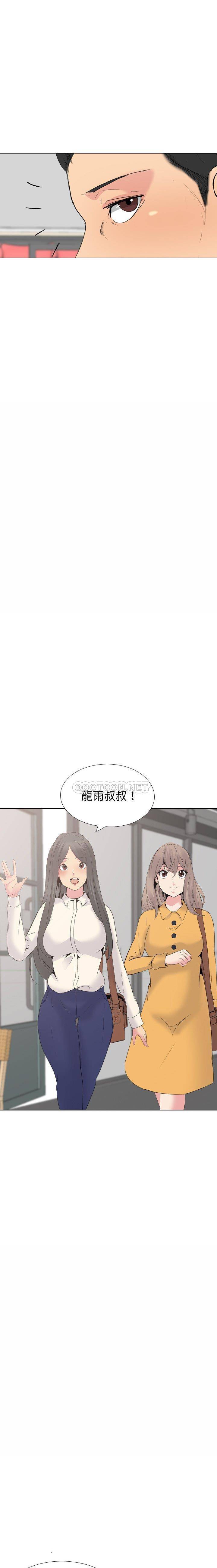 姐姐的私密日记  第26话 漫画图片8.jpg