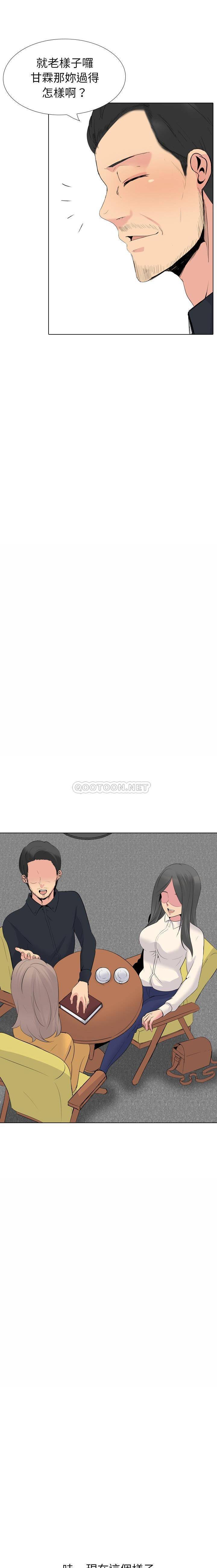 姐姐的私密日记  第26话 漫画图片11.jpg