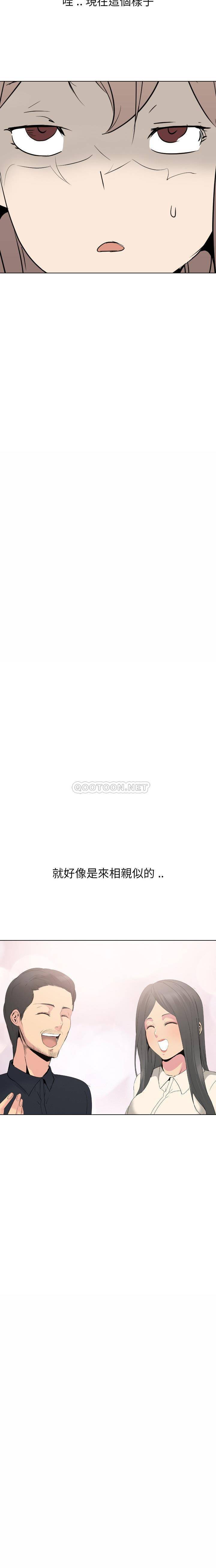 姐姐的私密日记  第26话 漫画图片12.jpg