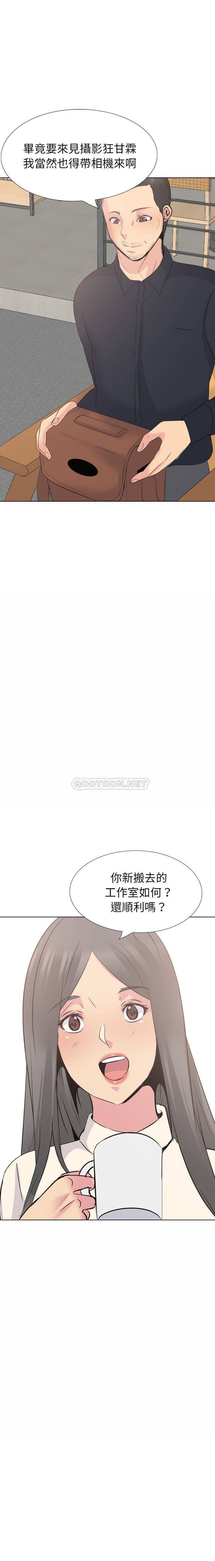 姐姐的私密日记  第26话 漫画图片24.jpg