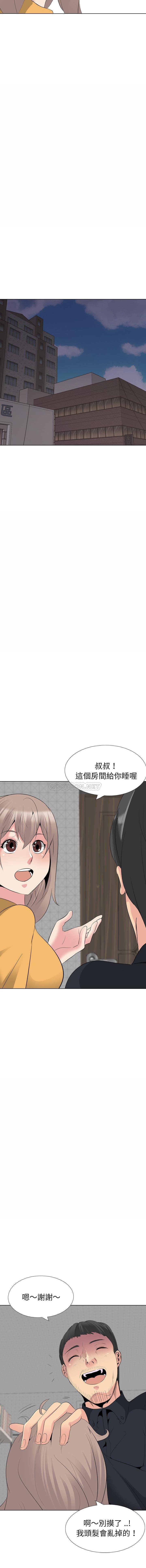 姐姐的私密日记  第27话 漫画图片3.jpg