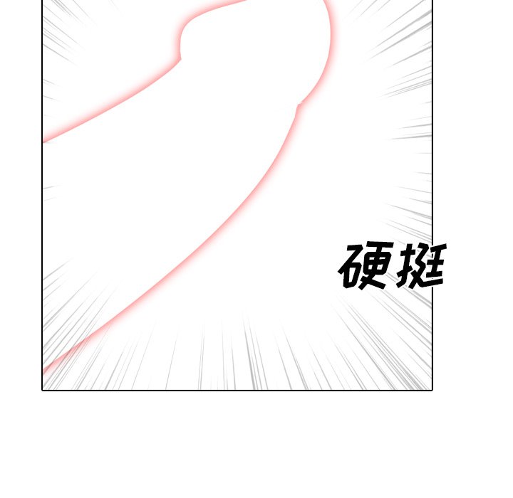 姐姐的私密日记  第30话 漫画图片17.jpg