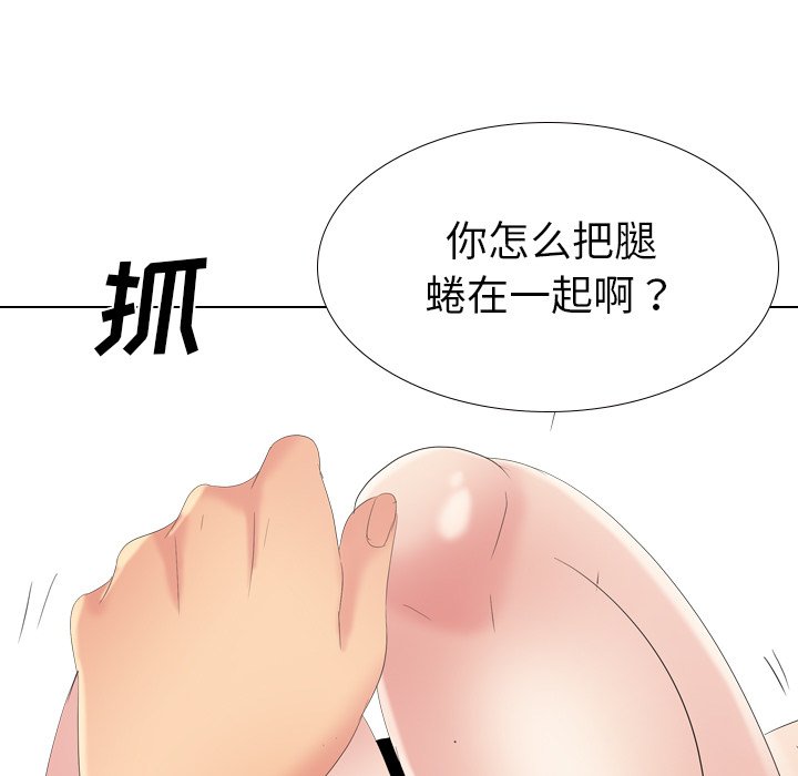 姐姐的私密日记  第30话 漫画图片27.jpg