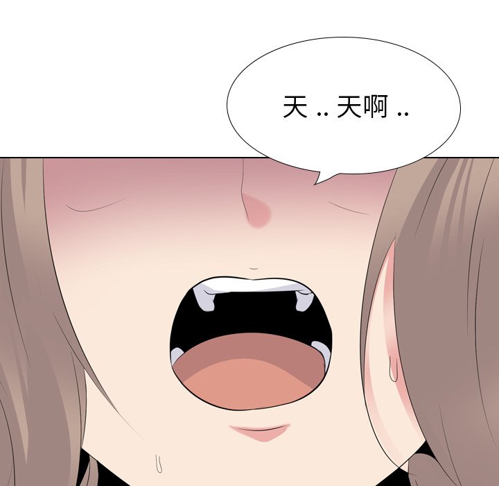 姐姐的私密日记  第30话 漫画图片56.jpg