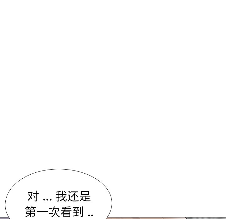 姐姐的私密日记  第30话 漫画图片62.jpg