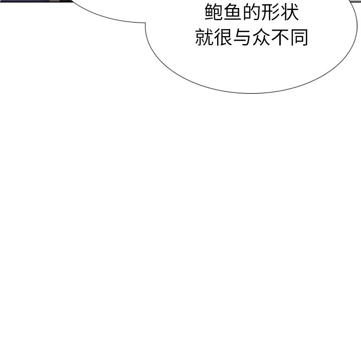 姐姐的私密日记  第30话 漫画图片82.jpg