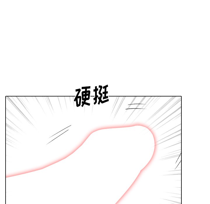 韩国污漫画 姐姐的私密日記 第30话 135