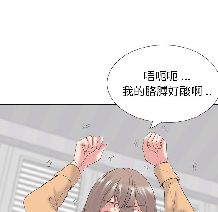 姐姐的私密日记  第30话 漫画图片199.jpg