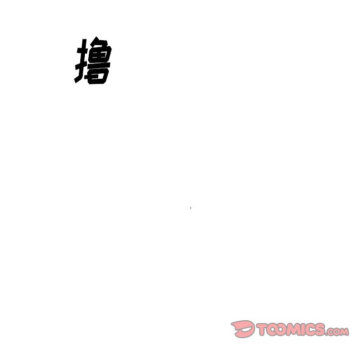 姐姐的私密日记  第30话 漫画图片204.jpg