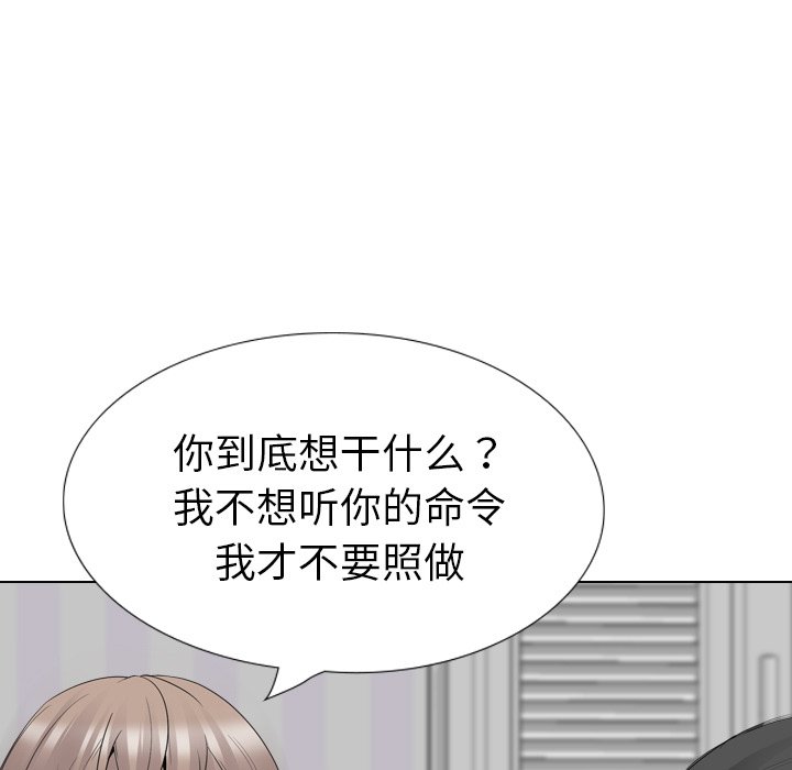 姐姐的私密日记  第30话 漫画图片209.jpg