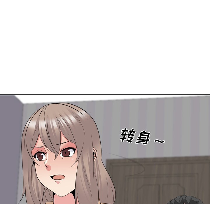 姐姐的私密日记  第30话 漫画图片213.jpg