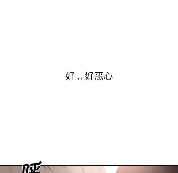 姐姐的私密日记  第31话 漫画图片10.jpg