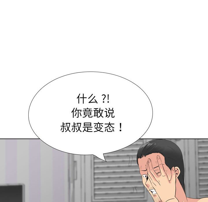 姐姐的私密日记  第31话 漫画图片18.jpg