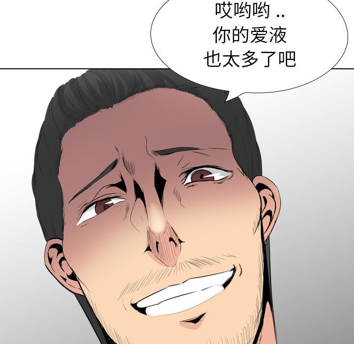 姐姐的私密日记  第31话 漫画图片34.jpg