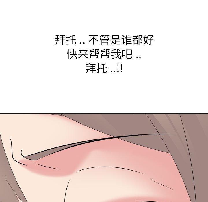 姐姐的私密日记  第31话 漫画图片41.jpg