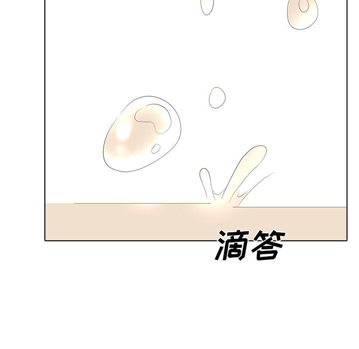 姐姐的私密日记  第31话 漫画图片74.jpg