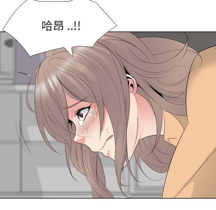 姐姐的私密日记  第31话 漫画图片102.jpg