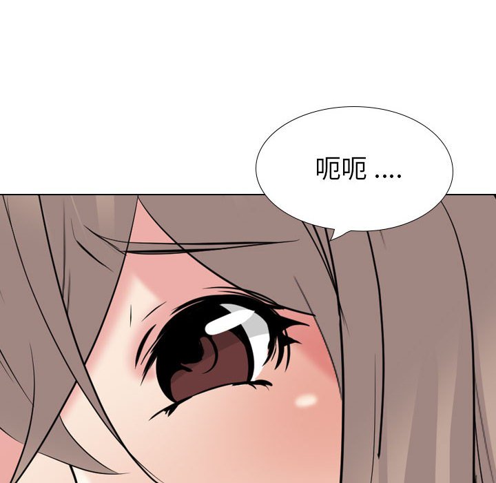 姐姐的私密日记  第31话 漫画图片115.jpg