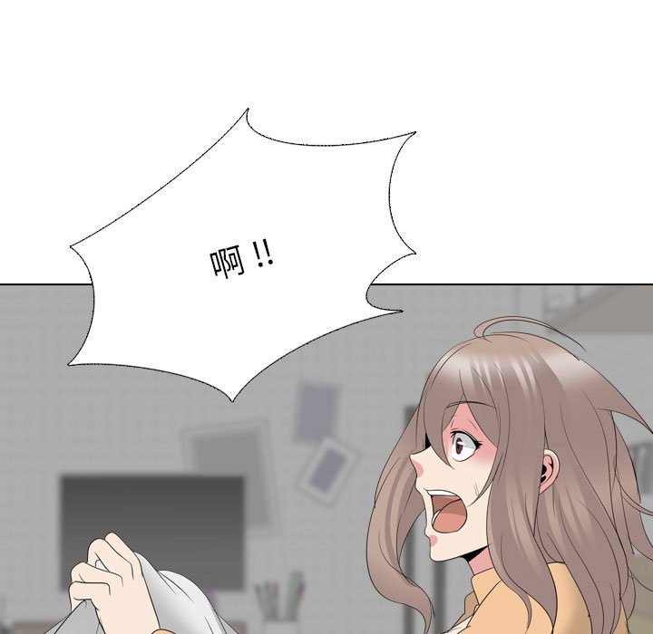 姐姐的私密日记  第31话 漫画图片118.jpg